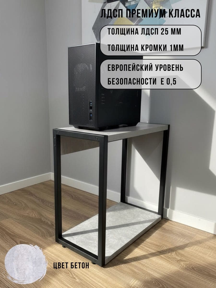 Тумба Rex, бетон