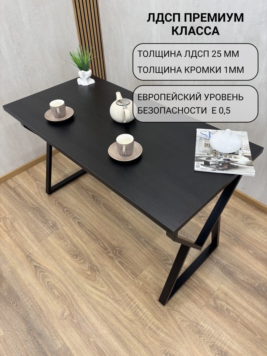 Обеденный стол Ruby Vena — фото 2