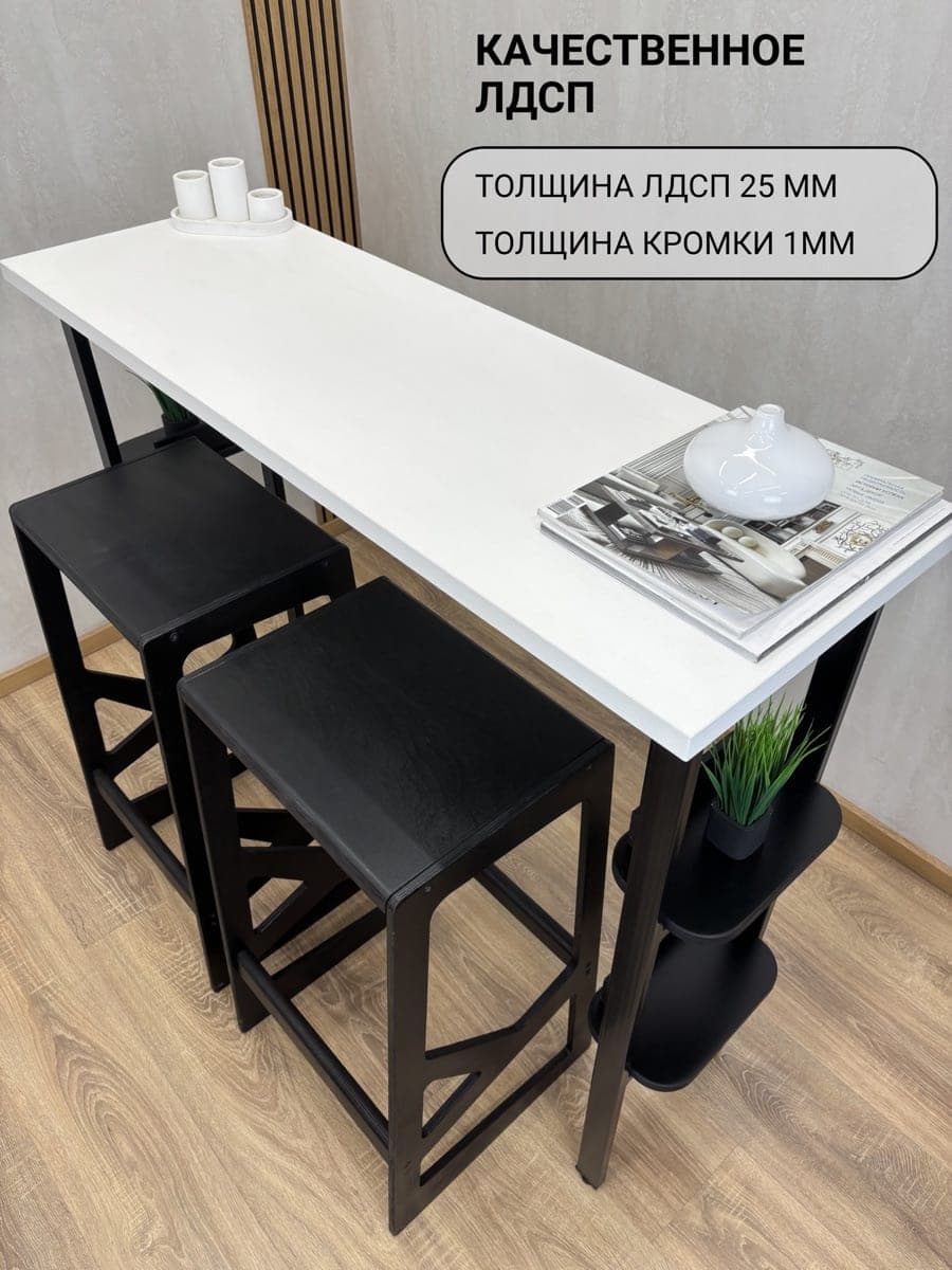 Барный стол Solo — фото 4