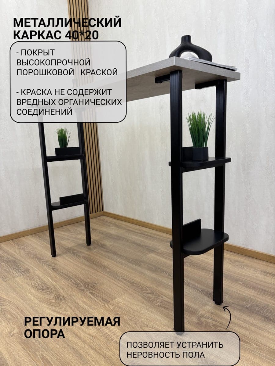 Барный стол Solo — фото 5