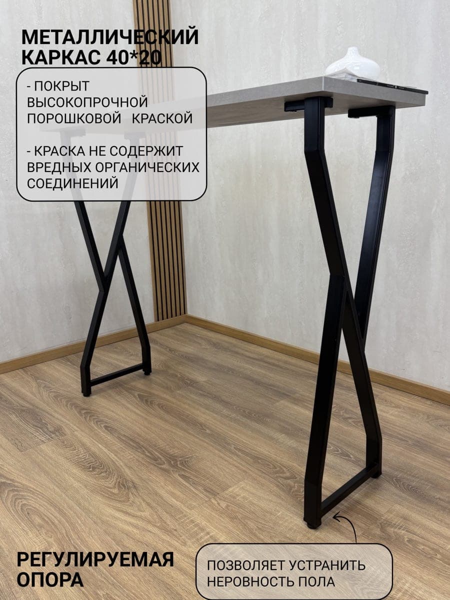 Барный стол Volt — фото 5
