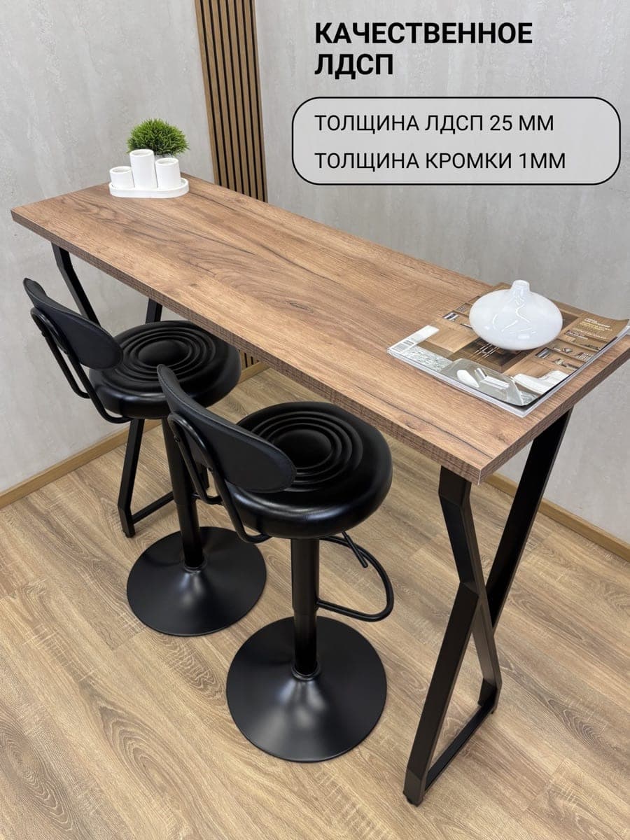 Барный стол Volt, дуб крафт табачный