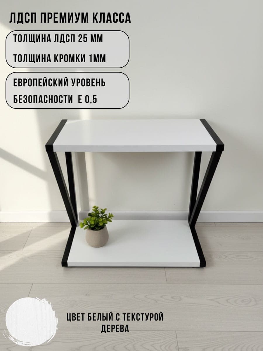 Тумба Volt — фото 4