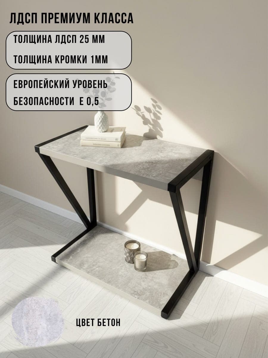 Тумба Volt, бетон