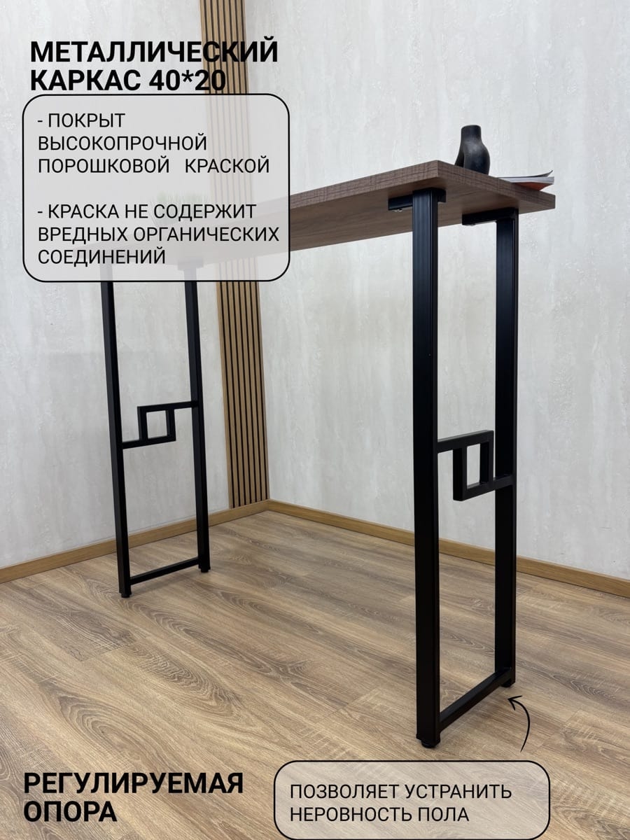 Барный стол Ruby Ton — фото 1