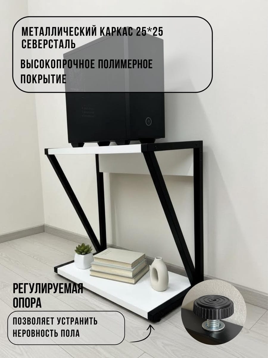Тумба Volt, белый — фото 1