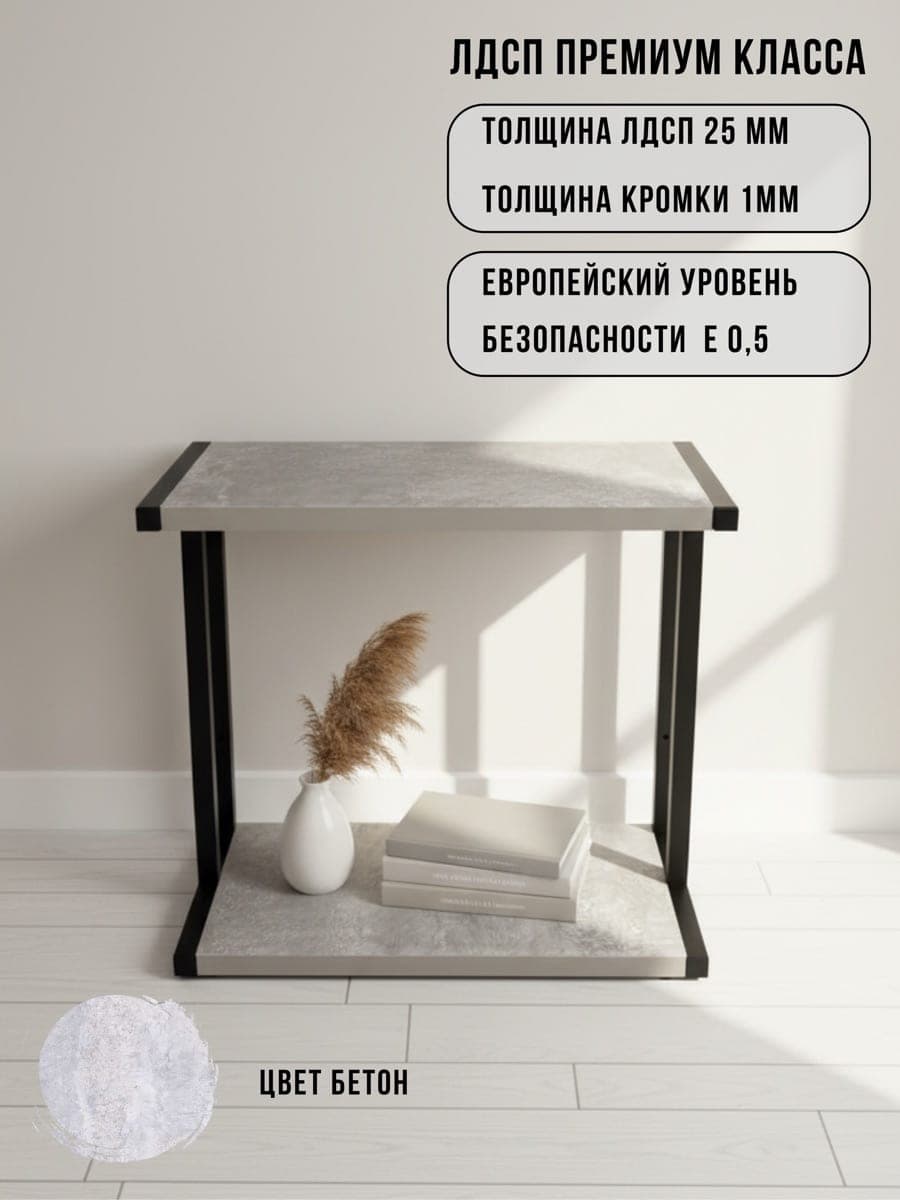 Тумба Rim, бетон