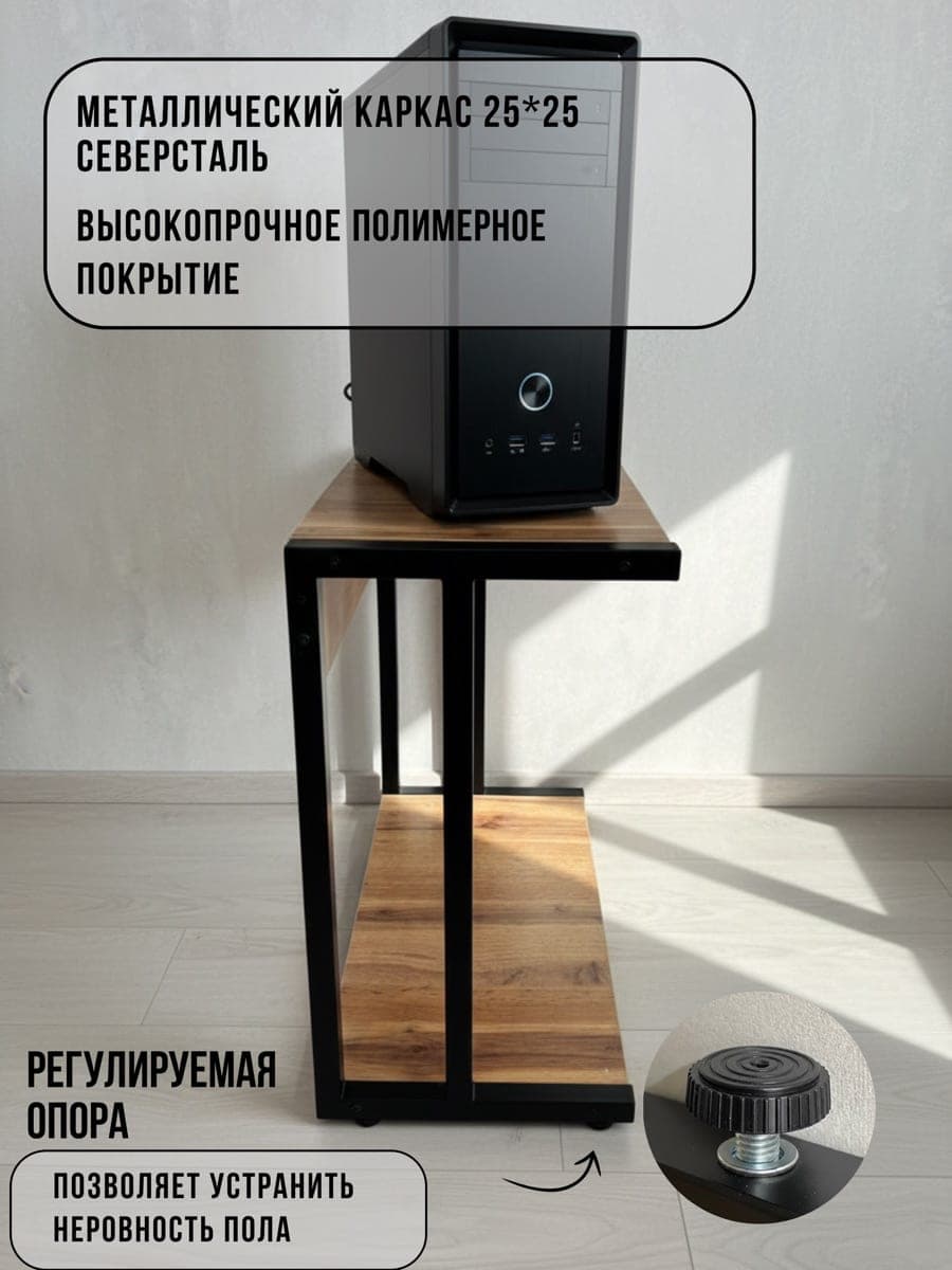 Тумба Rim, дуб вотан