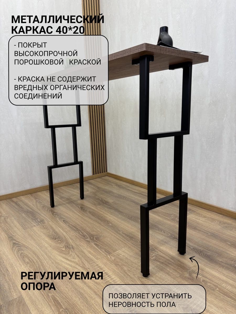 Барный стол Ruby Ted, фото