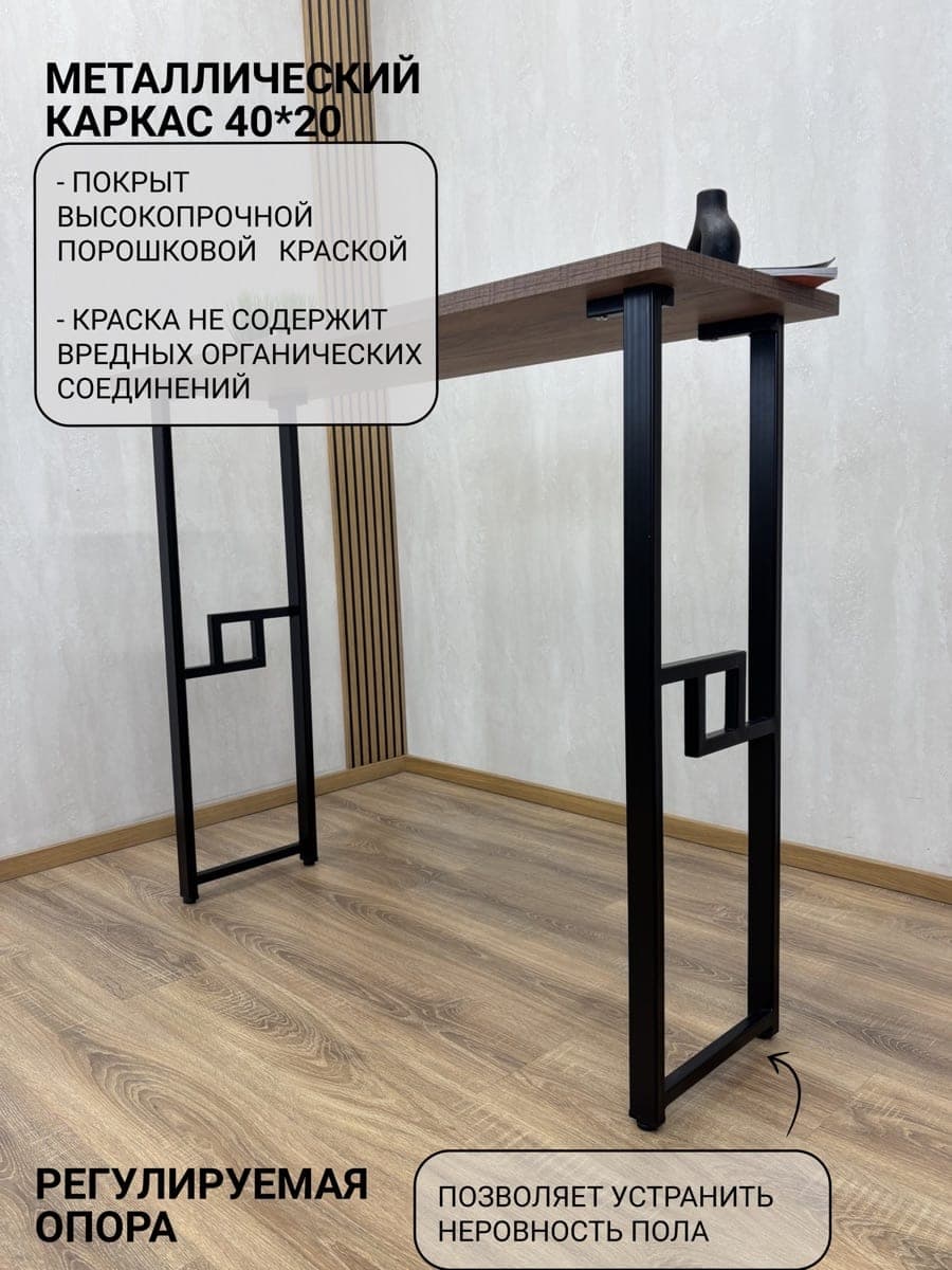 Барный стол Ruby Ton, фото