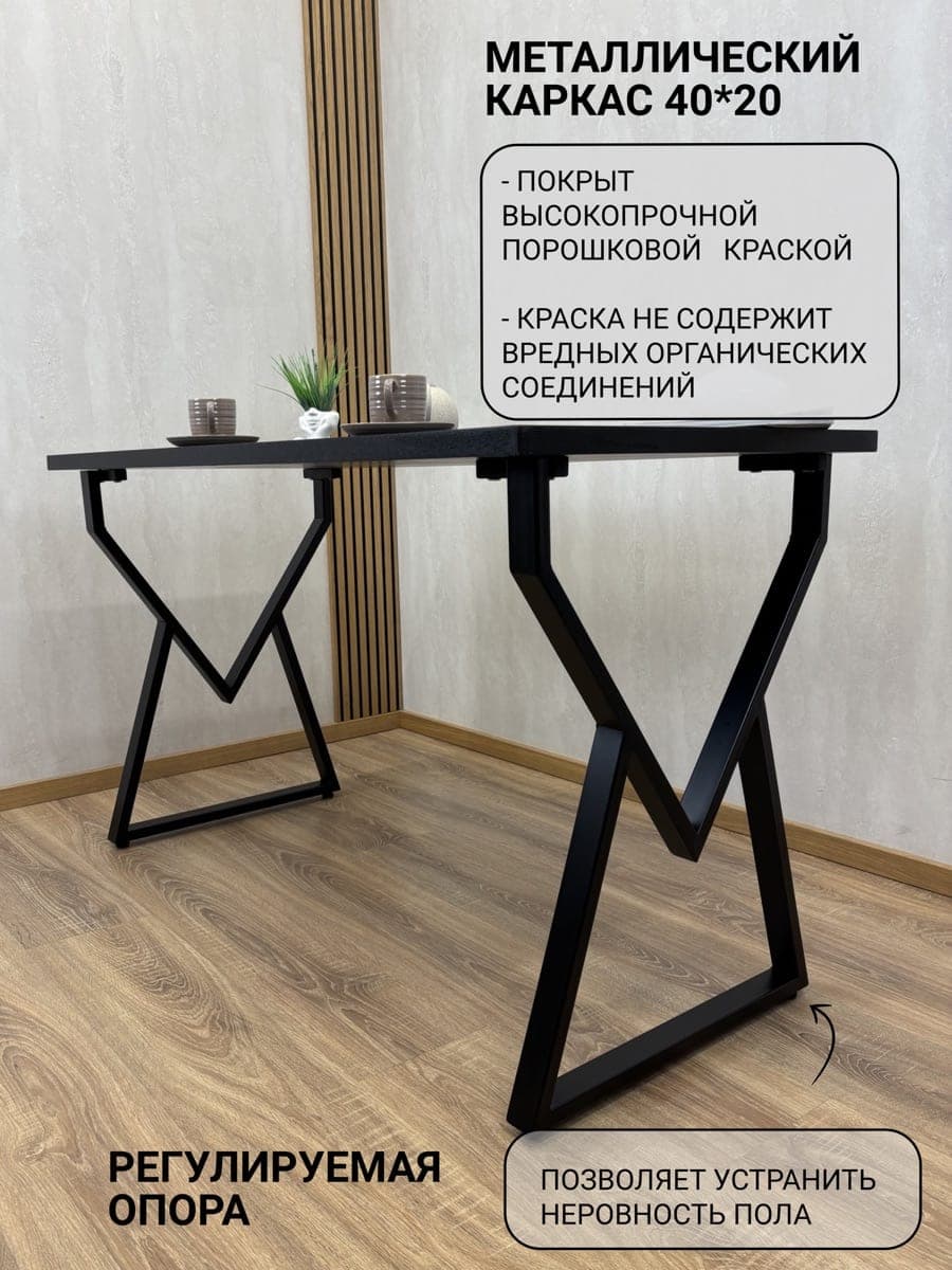 Обеденный стол Ruby Vena, фото