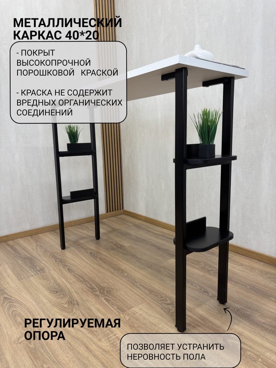 Барный стол Solo, фото