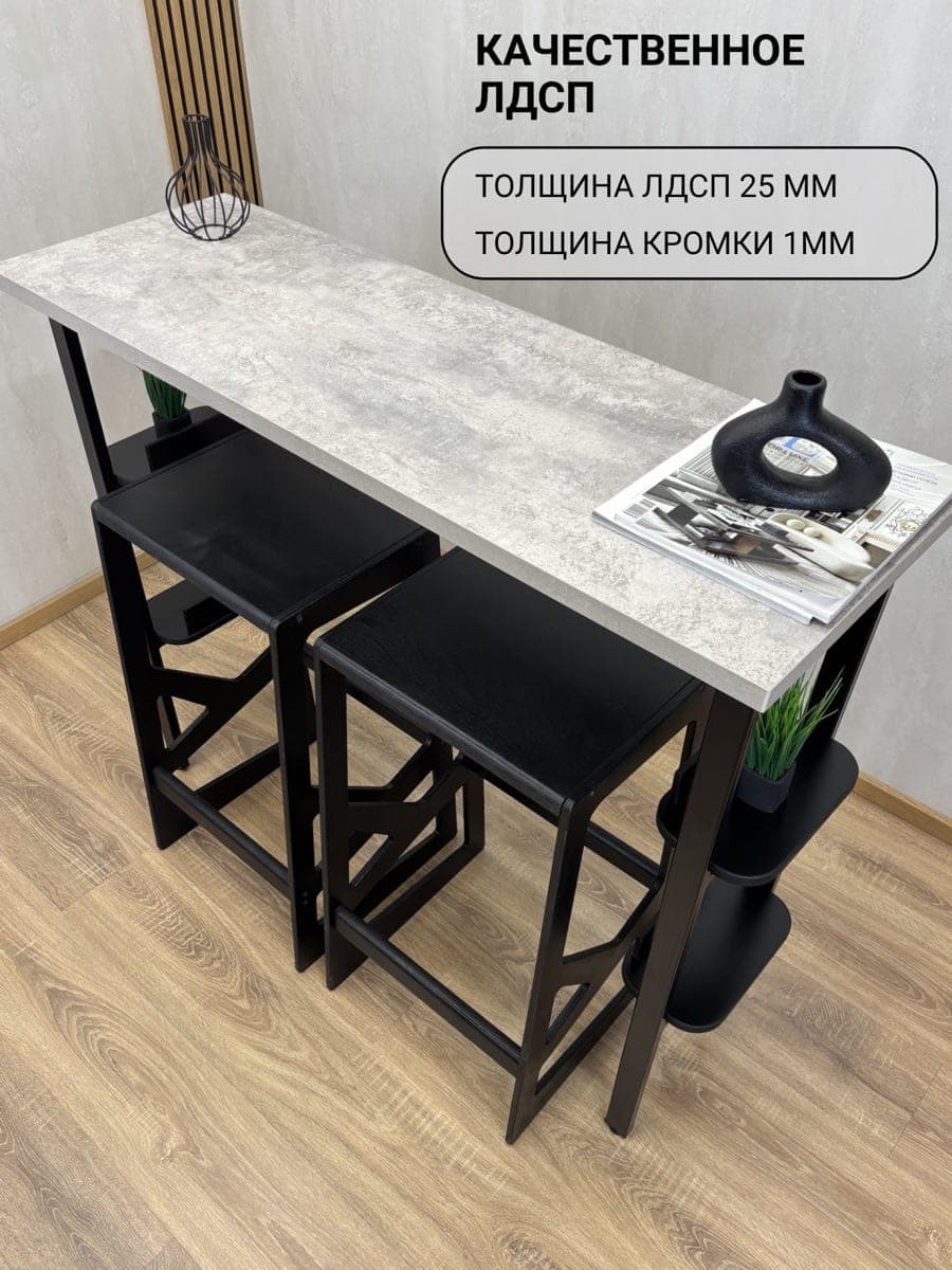 Барный стол Solo, бетон