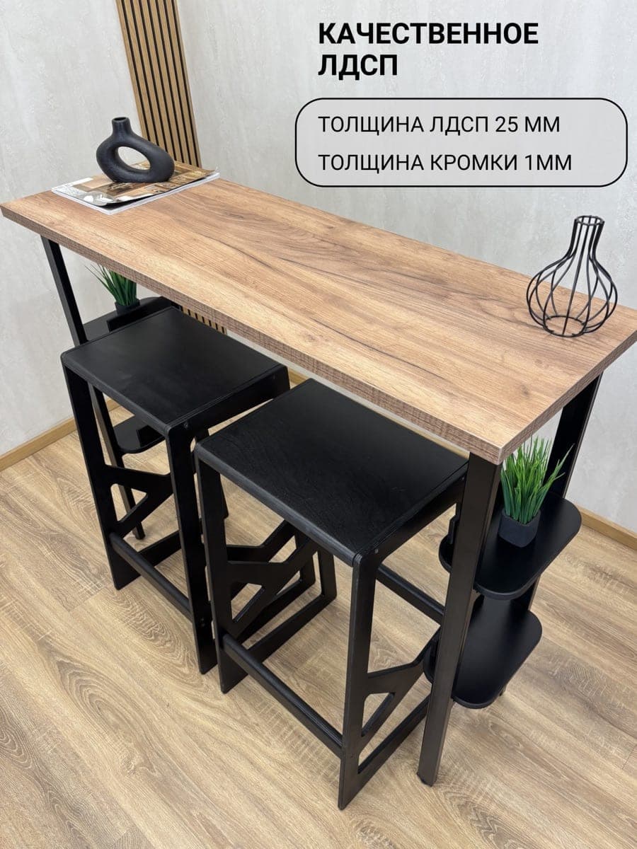 Барный стол Solo, дуб крафт табачный